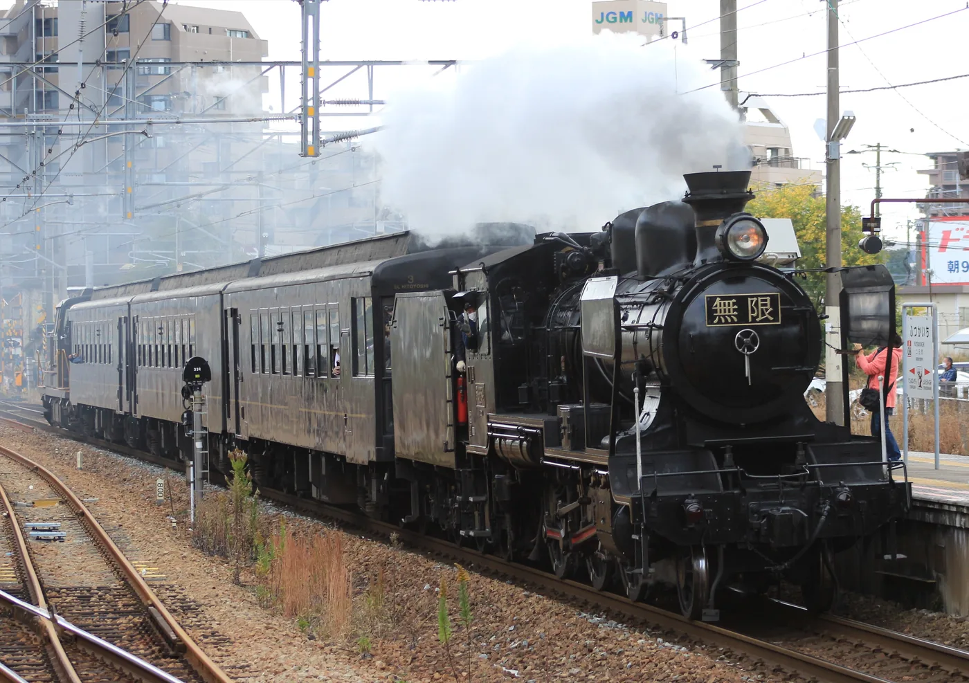 The SL Kimetsu no Yaiba steam locomotive, its smokebox door lettered Mugen, at Futsukaichi Station in November 2020