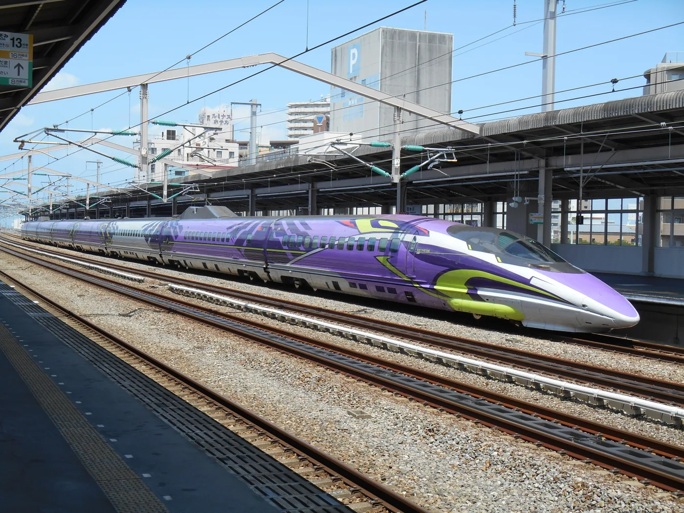 The 500 TYPE EVA Shinkansen in Evangelion Unit-01 livery at Nishi-Akashi station