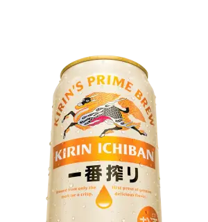 Kirin — ranked #20