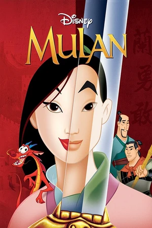 Mulan — ranked #14