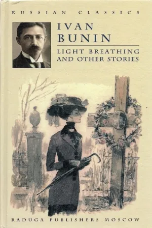 Ivan Bunin — ranked #11