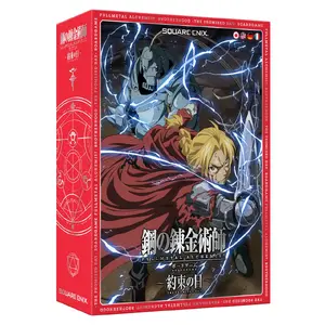 The Promised Day (Fullmetal Alchemist) — ranked #8