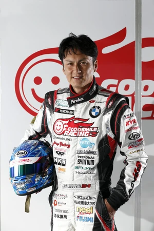 Nobuteru Taniguchi — ranked #4