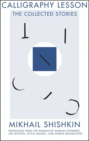 Calligraphy Lesson — ranked #8