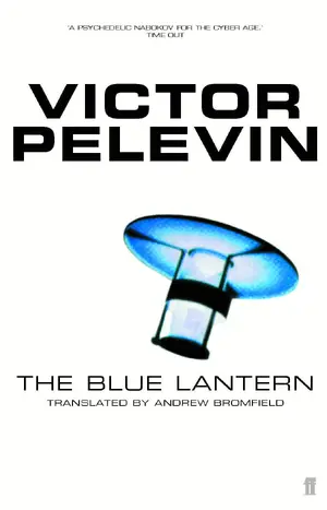 The Blue Lantern — ranked #11