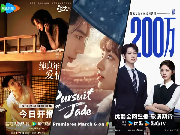 The 13 Best Chinese Dramas of 2026
