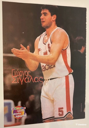 Giorgos Sigalas — ranked #5