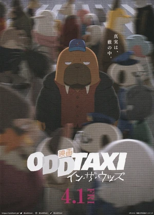 Odd Taxi — ranked #6