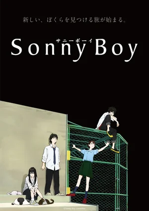 Sonny Boy — ranked #7