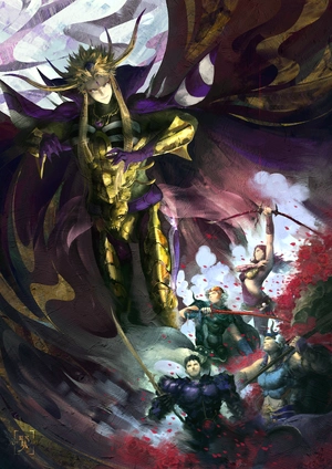Emperor Mateus — ranked #7