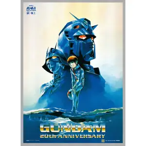 Mobile Suit Gundam — ranked #10