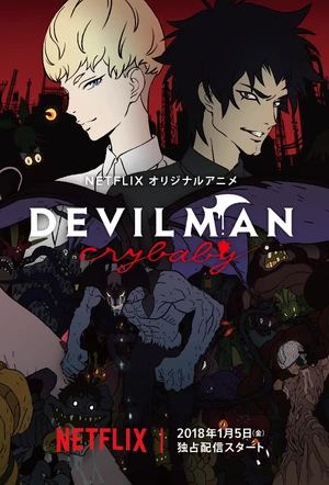 Devilman Crybaby — ranked #5
