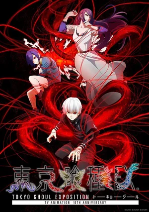 Tokyo Ghoul — ranked #12