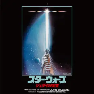 Return of the Jedi — ranked #12