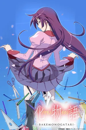 Monogatari Series — ranked #8