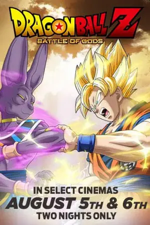 Dragon Ball Z: Battle of Gods — ranked #7