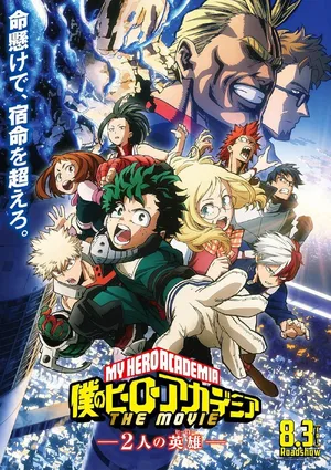 My Hero Academia: Two Heroes — ranked #6