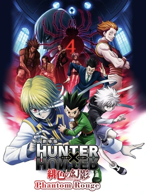 Phantom Troupe (Hunter x Hunter) — ranked #13