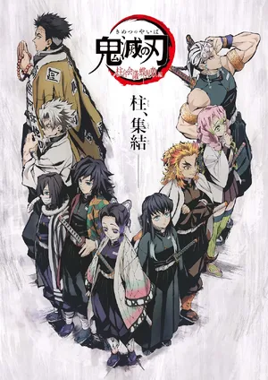 The Hashira (Demon Slayer) — ranked #9