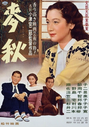 Early Summer (1951) — ranked #6
