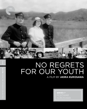 No Regrets for Our Youth (1946) — ranked #9