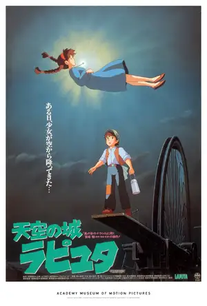 Castle in the Sky — ranked #11