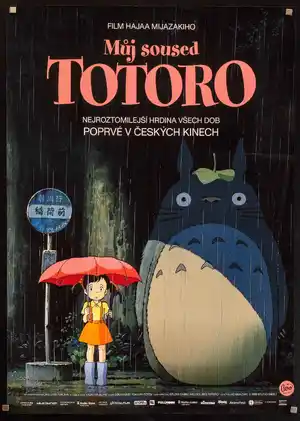 My Neighbor Totoro — ranked #5