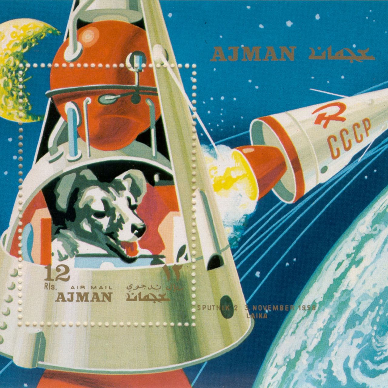Laika — ranked #1