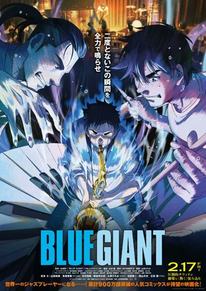Blue Giant — ranked #7