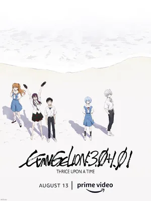 Evangelion: 3.0+1.0 Thrice Upon a Time — ranked #13
