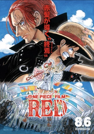 One Piece Film: Red — ranked #10