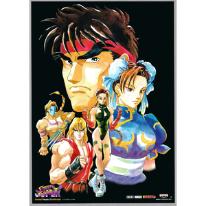 Street Fighter II — ranked #4