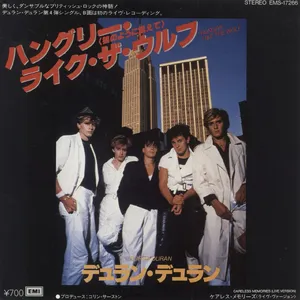 Duran Duran – Hungry Like the Wolf — ranked #11