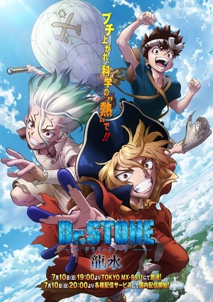 Dr. Stone — ranked #15