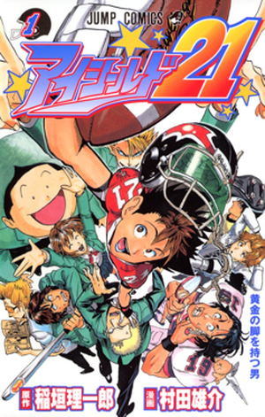 Eyeshield 21 — ranked #6