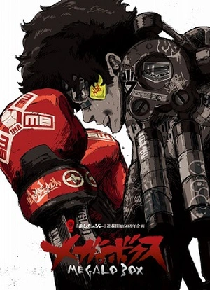Megalo Box — ranked #15