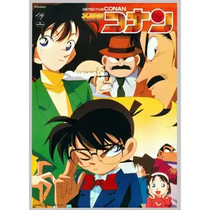 Detective Conan - Mune ga Dokidoki — ranked #16