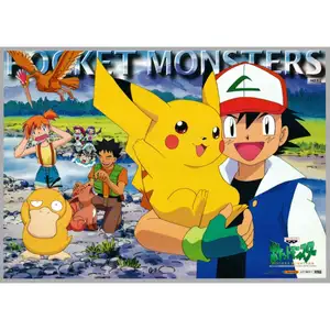 Pokemon - Pokemon Theme — ranked #1