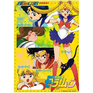 Sailor Moon - Moonlight Densetsu — ranked #4