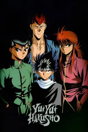 Yu Yu Hakusho - Hohoemi no Bakudan — ranked #6