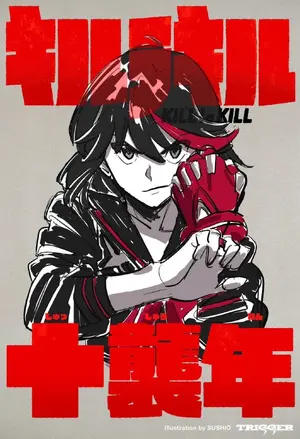 Kill la Kill - Sirius — ranked #12