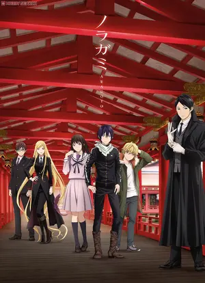 Noragami - Goya no Machiawase — ranked #4