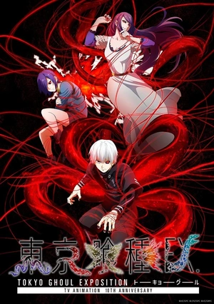 Tokyo Ghoul - Unravel — ranked #5