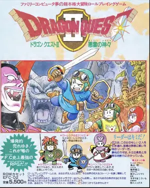 Dragon Quest II — ranked #12