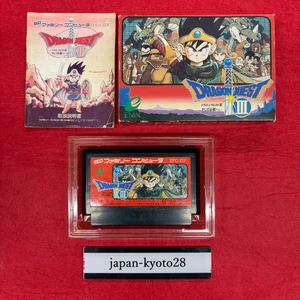 Dragon Quest III