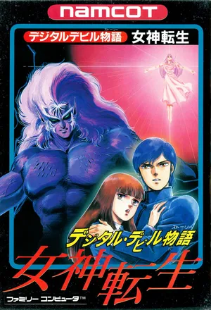 Megami Tensei — ranked #13
