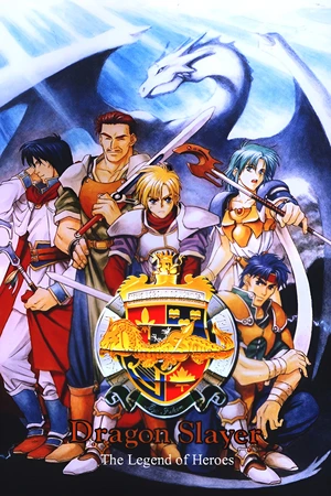 The Legend of Heroes — ranked #3