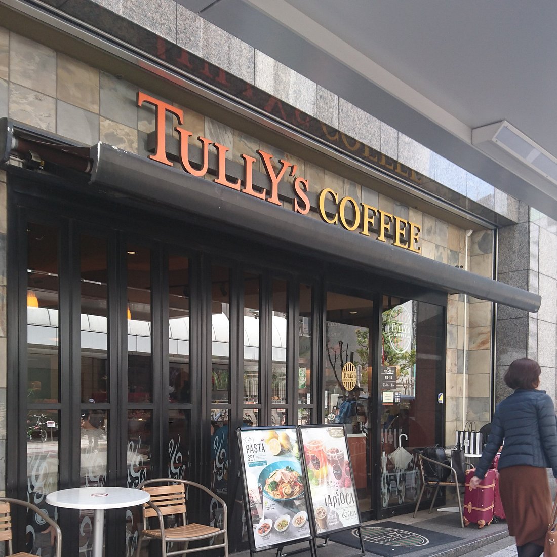 Tully's Coffee — ranked #11