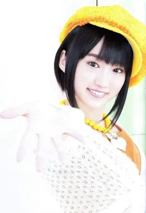 Aoi Yuki — ranked #13