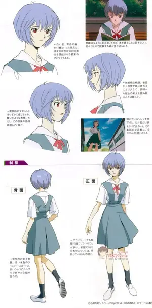 Rei Ayanami — ranked #7